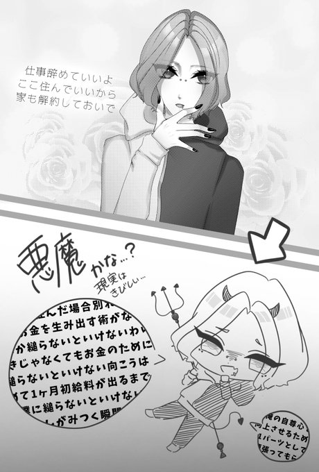 あどあーとのtwitterイラスト検索結果