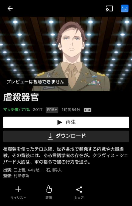 伊藤計劃のtwitterイラスト検索結果