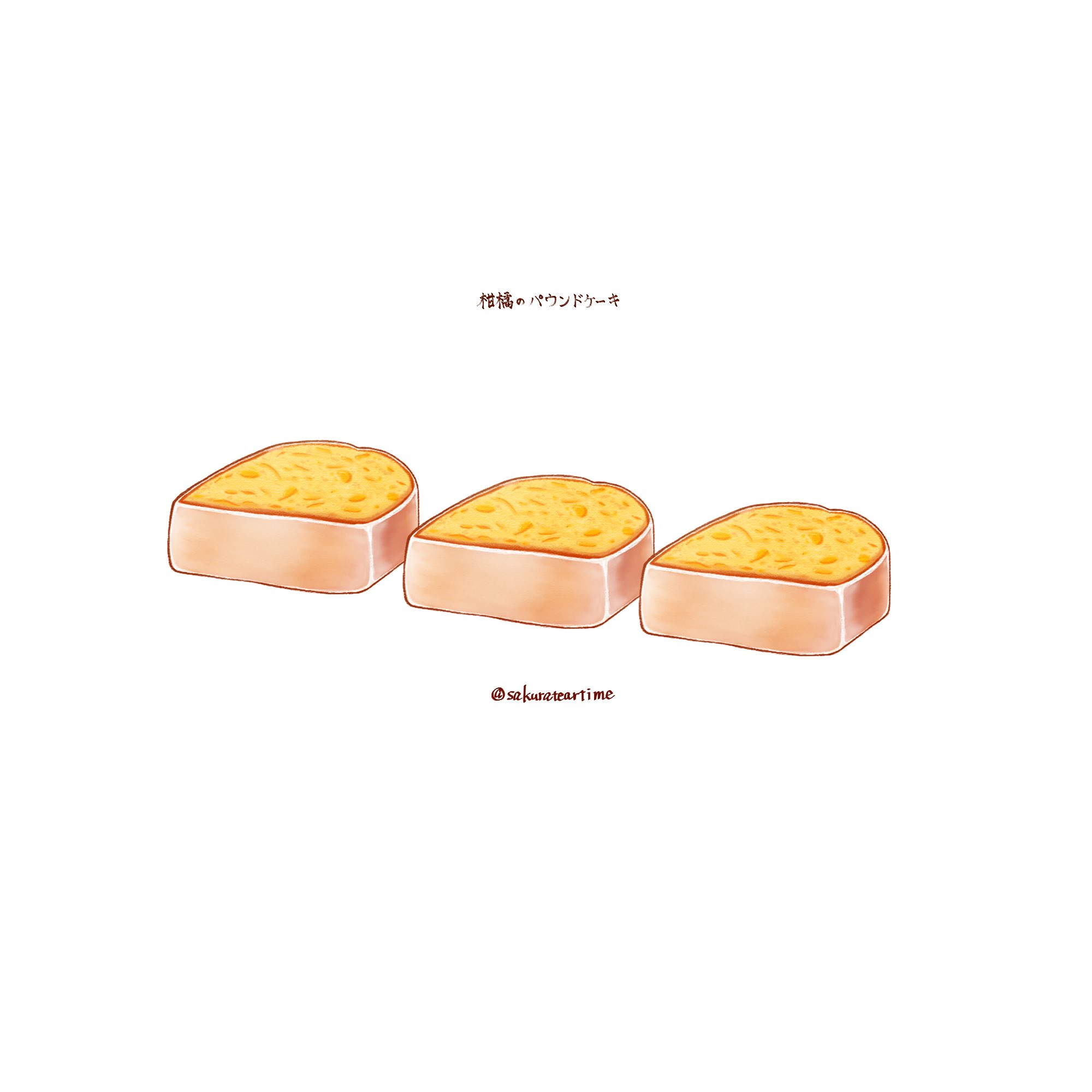 お菓子イラスト Twitter Search Twitter