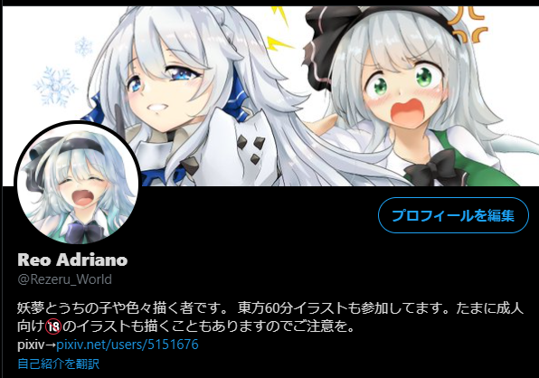 追加致しました。 