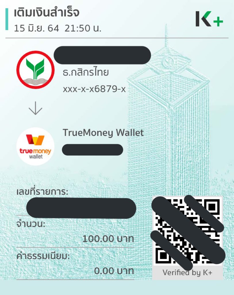 §eiybMas ปิดออ tweet media