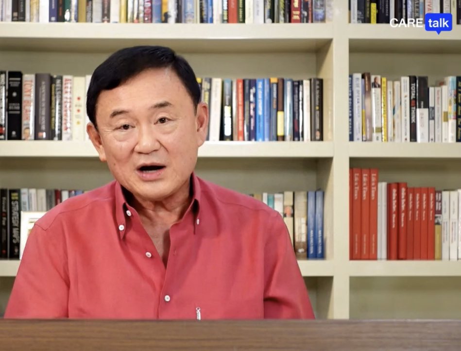 “เขาโกงมาเยอะแล้ว ถ้าเขาให้ตังก็ถามเขาว่า ทำไมให้น้อยอะ ได้มาตั้งเยอะ”

5555555555555555

#ประยุทธ์ออกไป