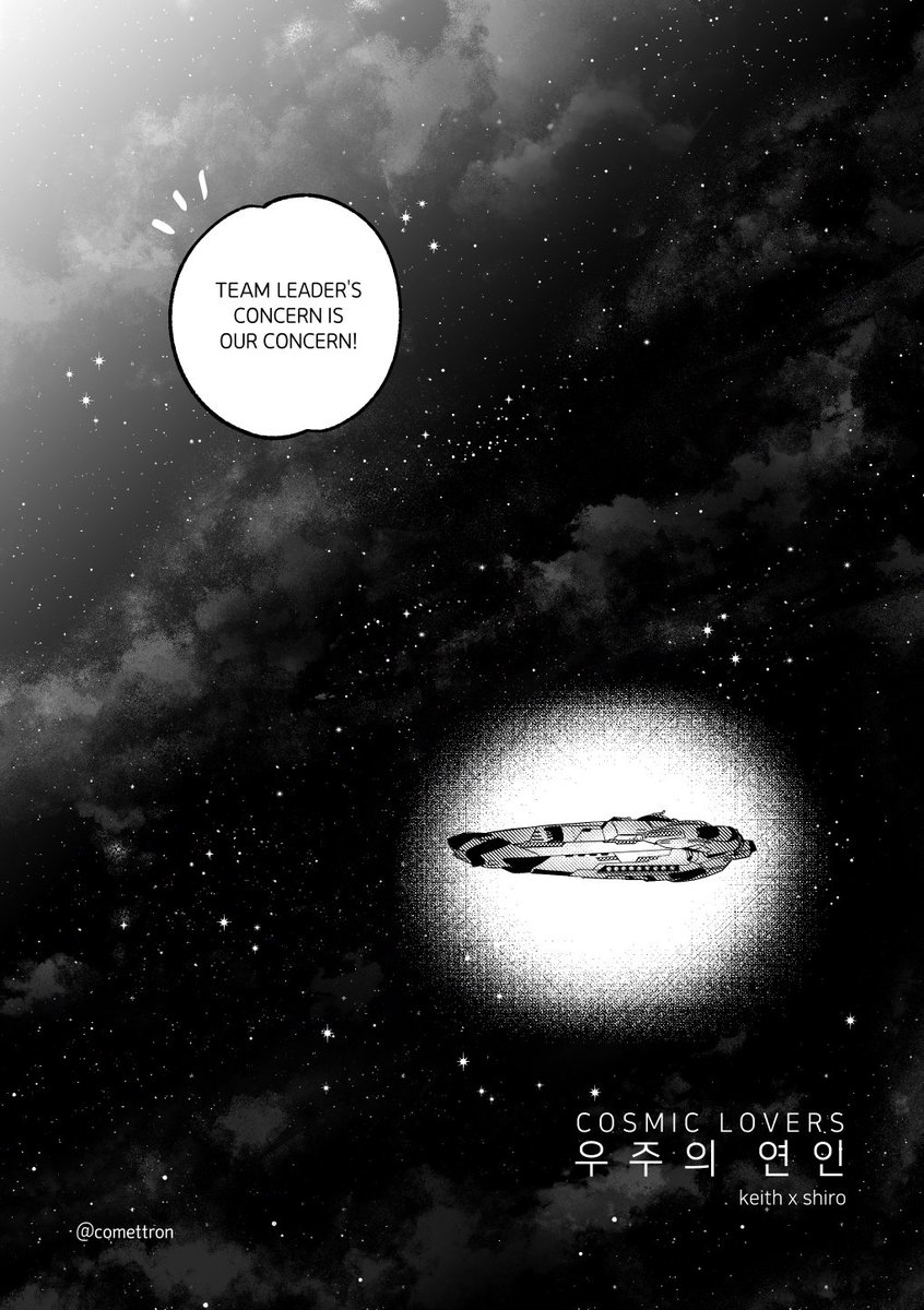 코메트💫comet💫 tweet media