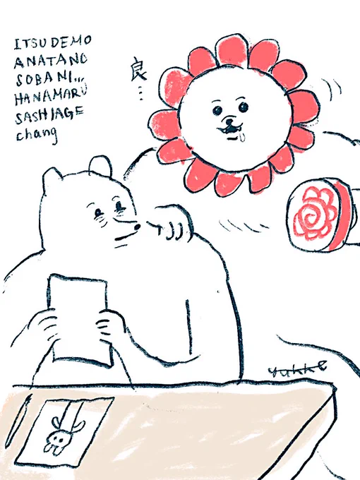 💮 