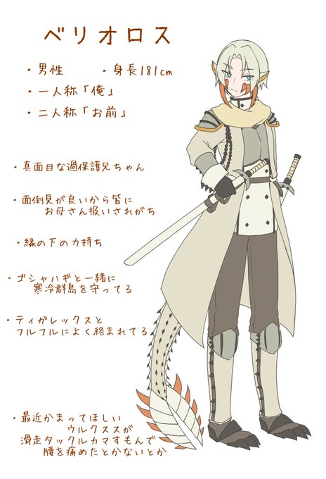 擬 高画質 のtwitterイラスト検索結果 古い順