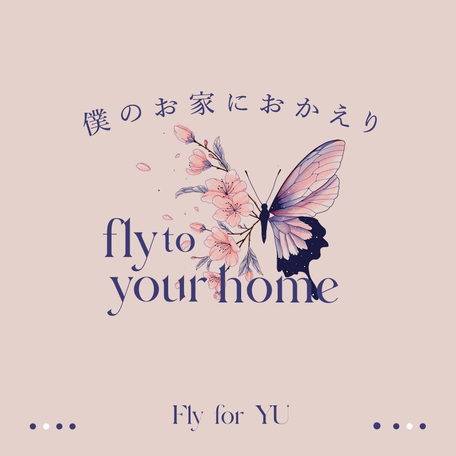 double_cats's tweet photo. FALL FOR YU2021
Fly to Yuu 🦋~

🇹🇭: https://t.co/Wx7426U6Ba
🇯🇵: https://t.co/bYE2zTiDey
🌍 worldwide: https://t.co/ifwPldcvNh

#FFY2021 #YUTA #유타 #悠太 #ユウタ  #NCT127 https://t.co/yN4nMpIwLv