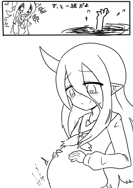 沈んで行った敵は何処に行ったのだろう? 