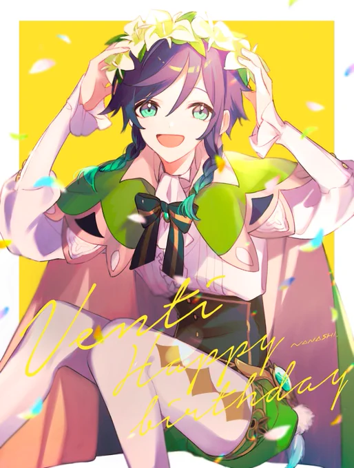 おめでとう!!!🎉🎉🎉🎉🎉
#ウェンティ生誕祭2021 #原神 