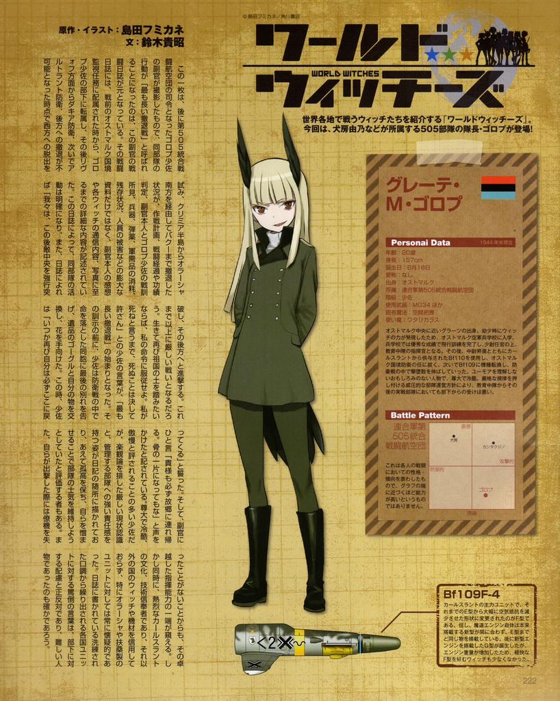 まっつぁん サブ垢 Yumatusan111 Twitter