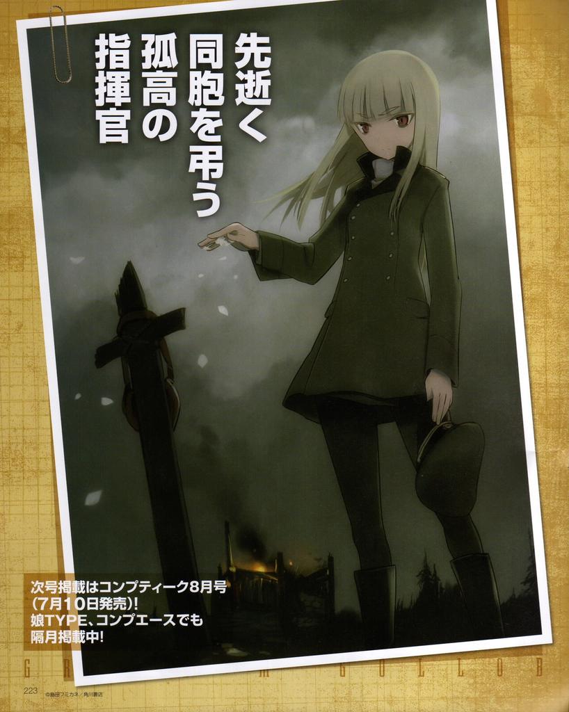 まっつぁん サブ垢 Yumatusan111 Twitter