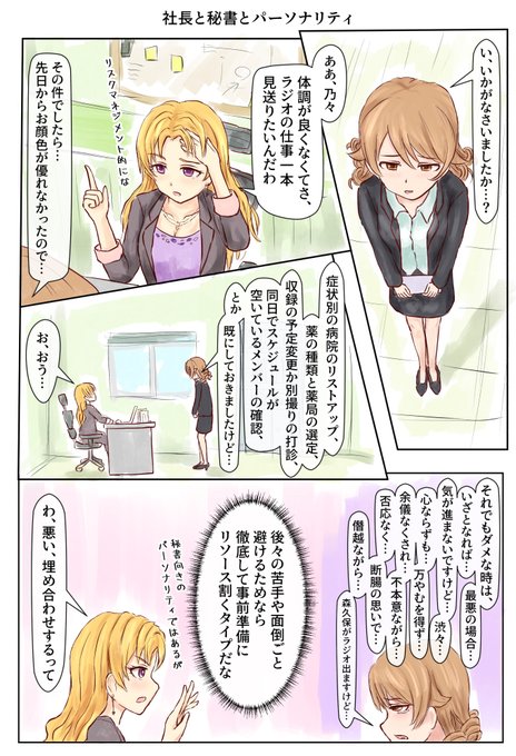 桐生つかさ を含むマンガ一覧 ツイコミ 仮 桐生つかさ を含むマンガ一覧 ツイコミ 仮