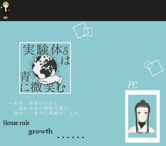 かわさんのtwitterイラスト検索結果 古い順