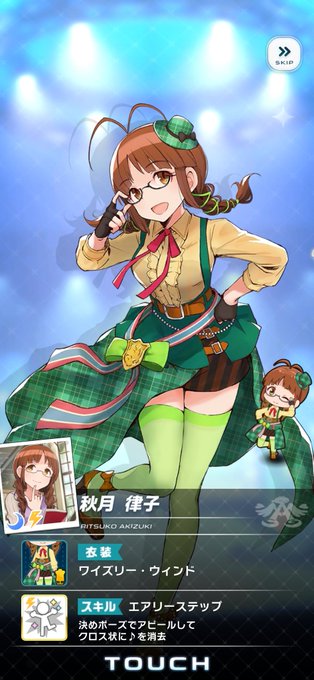 律子のtwitterイラスト検索結果 古い順