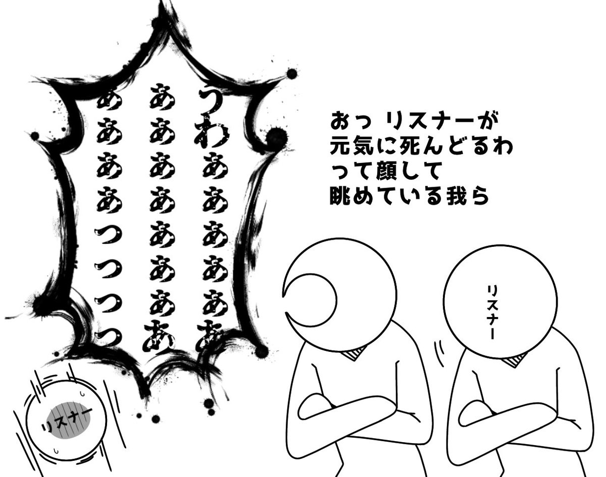 TLでよく見るヤツ 