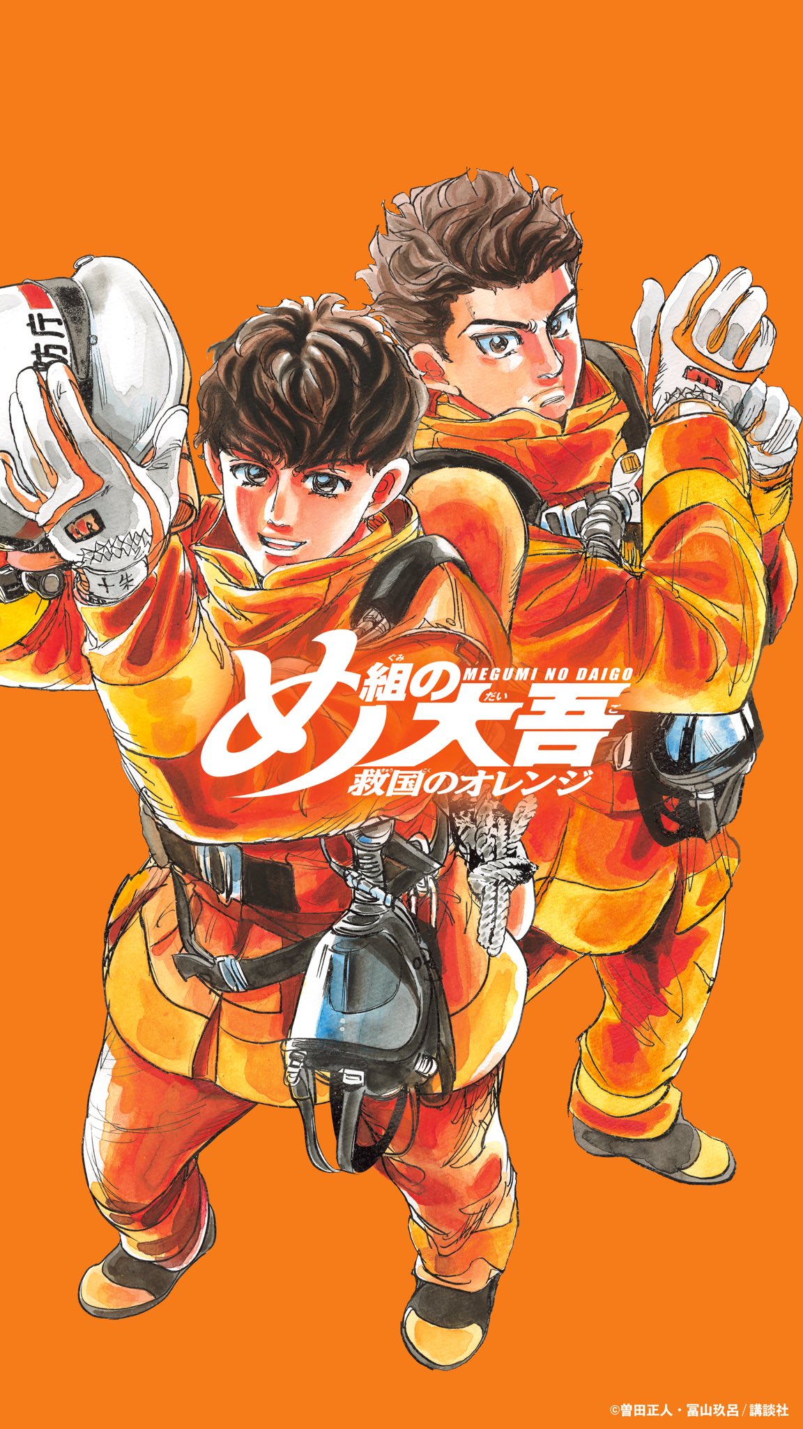 Mimura Yasuyuki Nukanishin Twitter
