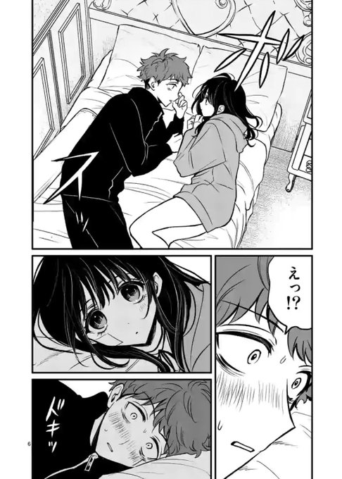 あきやまえんま 単行本発売中 Akiyamabc さんのマンガ一覧 ツイコミ 仮 あきやまえんま 単行本発売中 Akiyamabc さんのマンガ一覧 ツイコミ 仮
