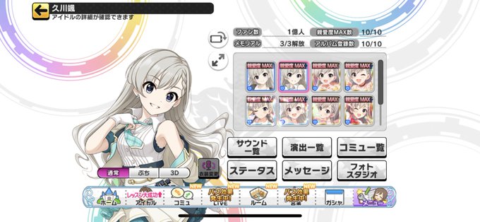 なーち 高画質 のtwitterイラスト検索結果 古い順