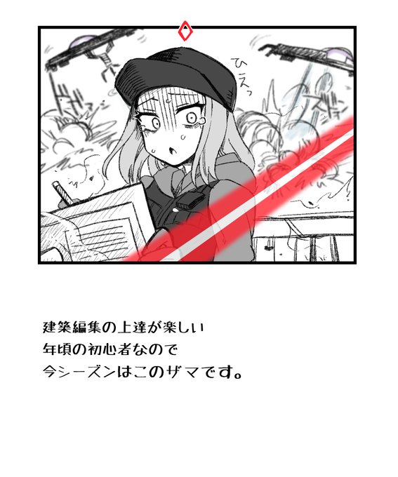 フォートナイトのtwitter漫画作品