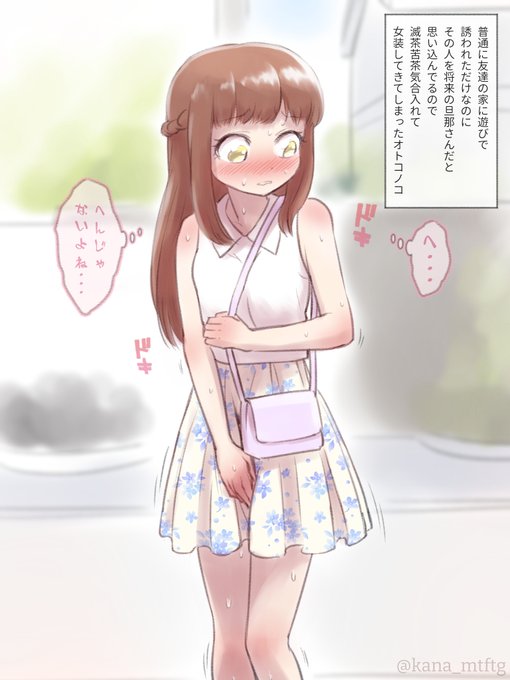 その4
https://t.co/icEz9OuwpI 