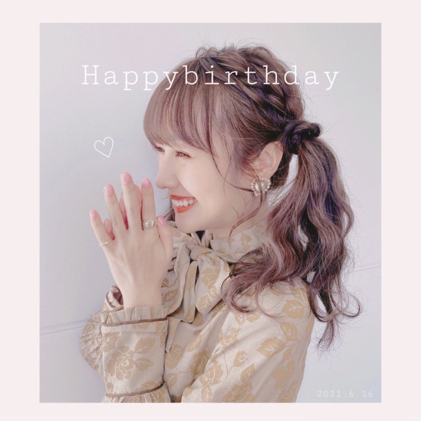 希美ちゃん🤍
お誕生日おめでとう！！❤︎
今年もお祝いできて幸せです♡
生まれてきてくれてありがとう。
これからもずっと希美ちゃんだけが大好きだよ。
新ブランドもおめでとう♡とってもたのしみ🧸🎀
しあわせいっぱいの1年になりますように❤︎
<a href="/Maeda_Nozomi/">前田希美</a>