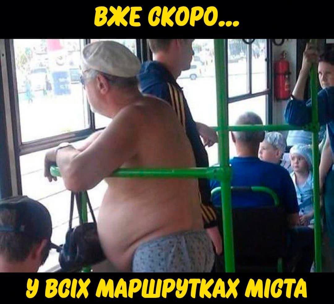 В очікуванні...