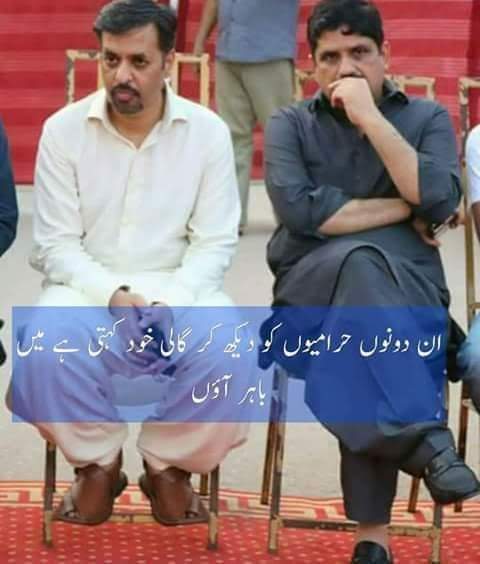 pcs190's tweet photo. 3 مارچ 2016 کے غدار یہ بھی اقتدار کے نشے میں کچھ مہاجروں کو مرواکر اور بہت سو کو ڈرا کر دھمکا کر اپنے گروپ p.s.p میں شامل کرنے میں آگے آگے تھے ۔ مہاجروں کو ٹکڑوں میں بانٹنے میں یہ بھی پیچھے نہ رہے ۔ پر آج کا منجن ہے انکا بھی مہاجر اتحاد ضروری ہے ۔ https://t.co/8DNzx6IiZ9