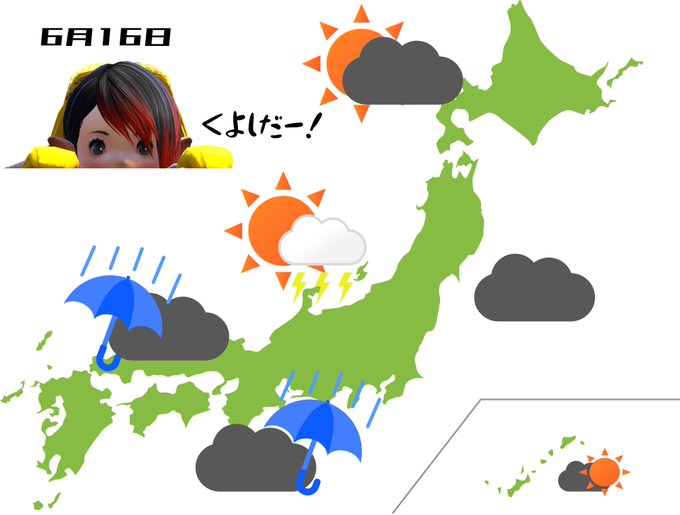 Ninaの天気予報のtwitterイラスト検索結果