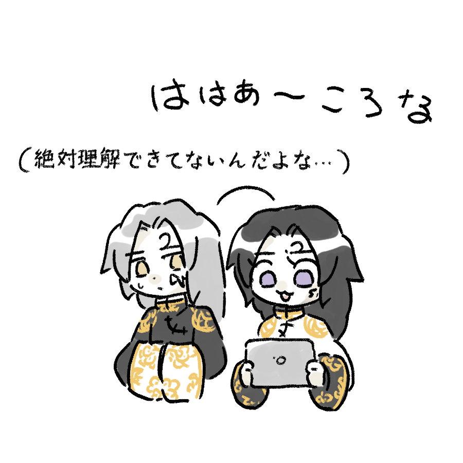 残花チャンです 