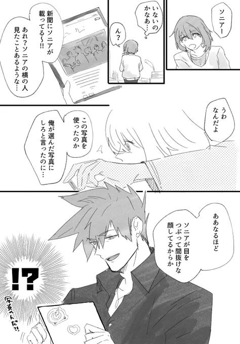 ※全部幻覚※
サンムーンに出たんだからこっちにも足を延ばしてよおグリーンさん・・・ 