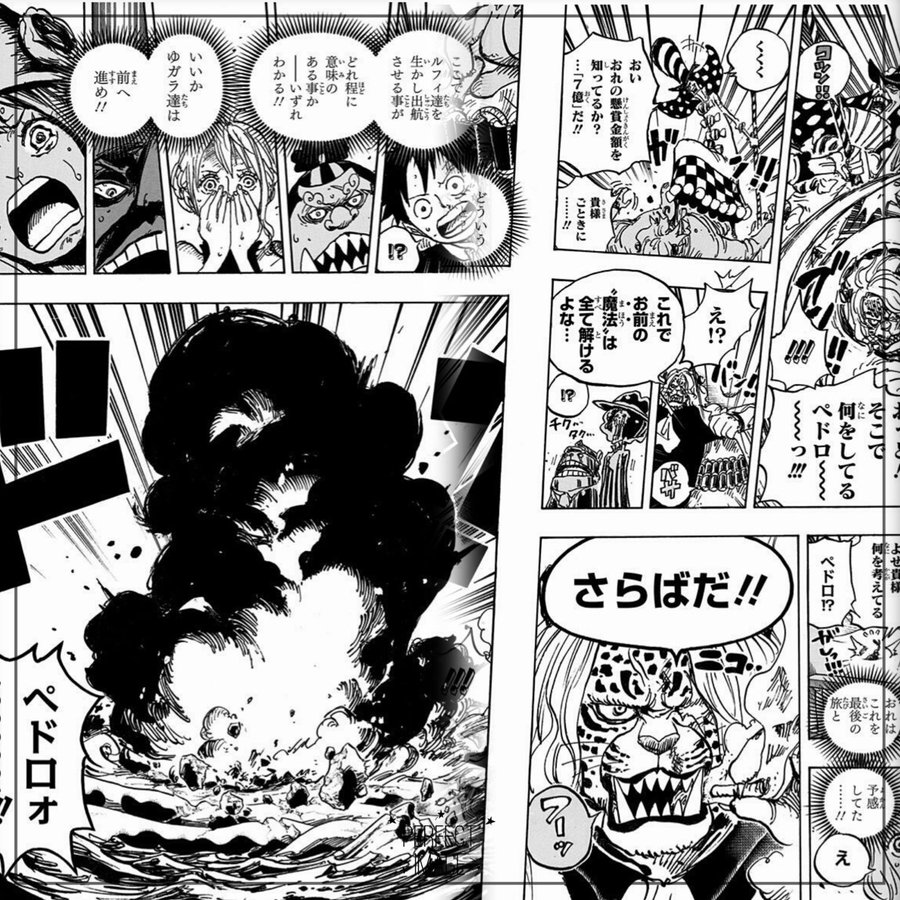 ワンピース サンジのタバコの銘柄や吸う理由とは 海外版では飴玉 3ページ目 Selvy