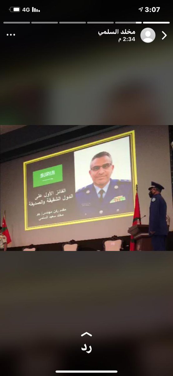 odeea2014's tweet photo. @MSMalsulami @ysmh المدح  لاسمك   يالكفو   مانكنه 
بنقولها من سنين  ونقولها   الان 

واللي هقا بشرواك  ماخاب ضنه 
لنك يابو خالد  فخر  كل  الازمان

وباسم الجميع  نقولها  دون منه 
مبروك يانوماس من حاز  الاركان https://t.co/S2gGYwuZhL