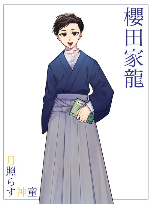 大正時代のtwitterイラスト検索結果 大正時代のtwitterイラスト検索結果