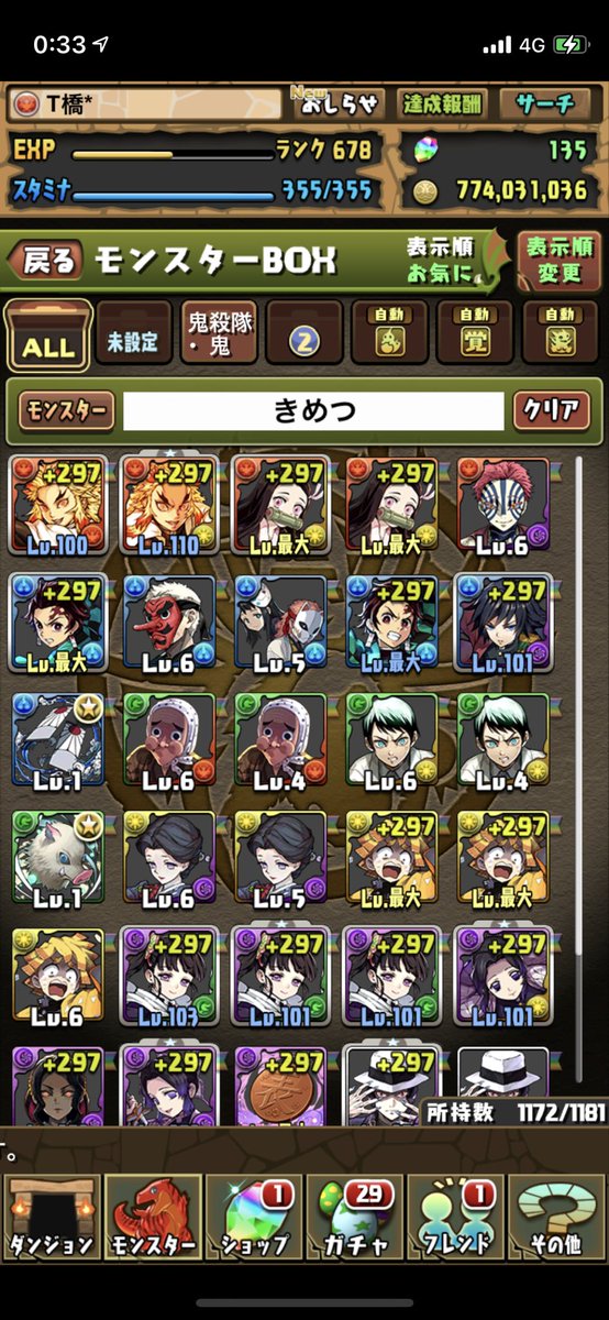 hayo0209's tweet photo. コラボガチャ運がいいだけの雑魚パズドラーです。
それでもよかったらフレなってください。

#パズドラ #パズドラ男子 #パズドラ女子 #パズドラーさんとつながりたい https://t.co/Y06Sh06u12