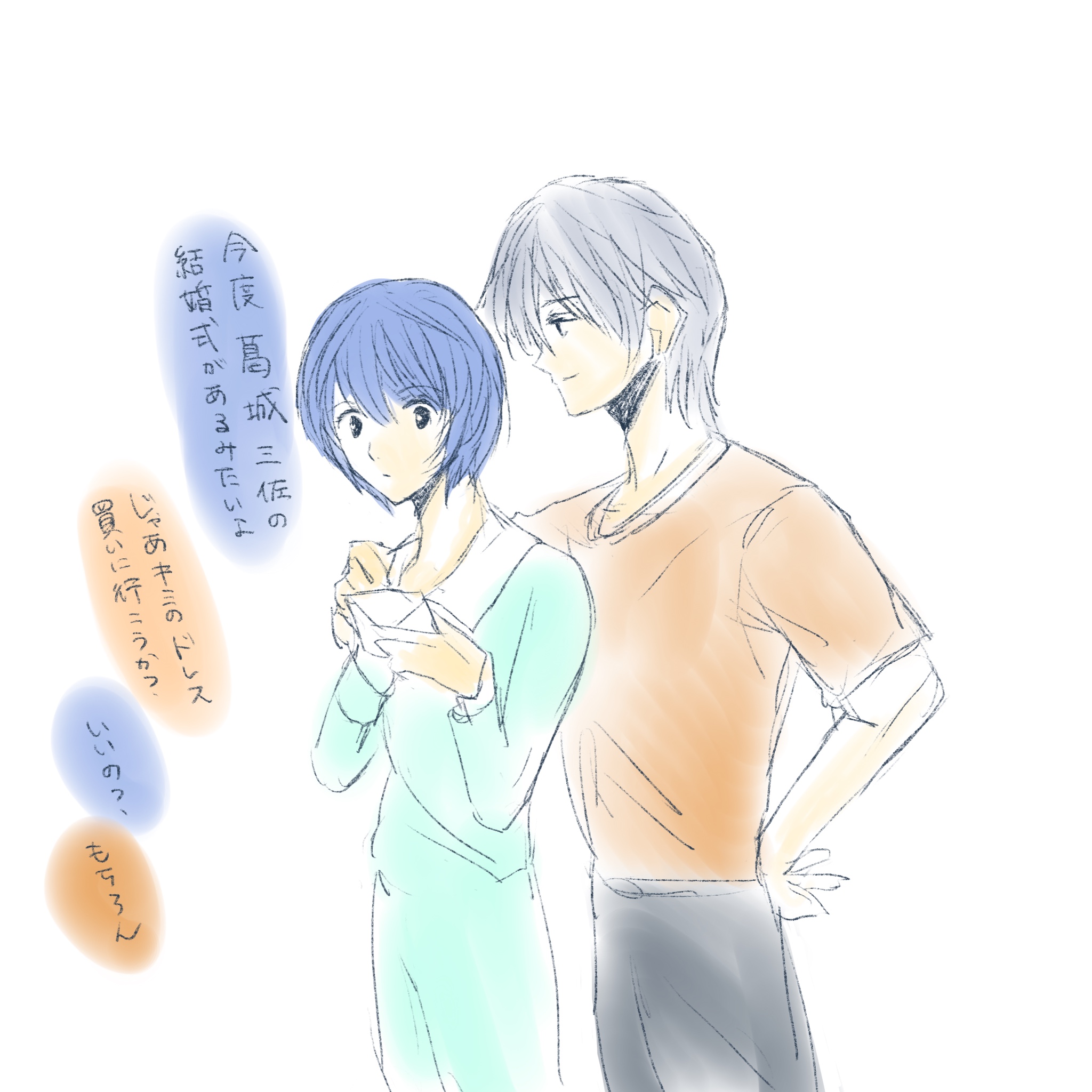 みお １日目 カヲレイに結婚式の招待状届く妄想 T Co Jc8r4hejtd Twitter