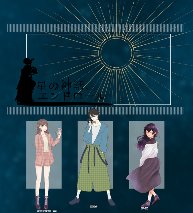 ティファニーのtwitterイラスト検索結果
