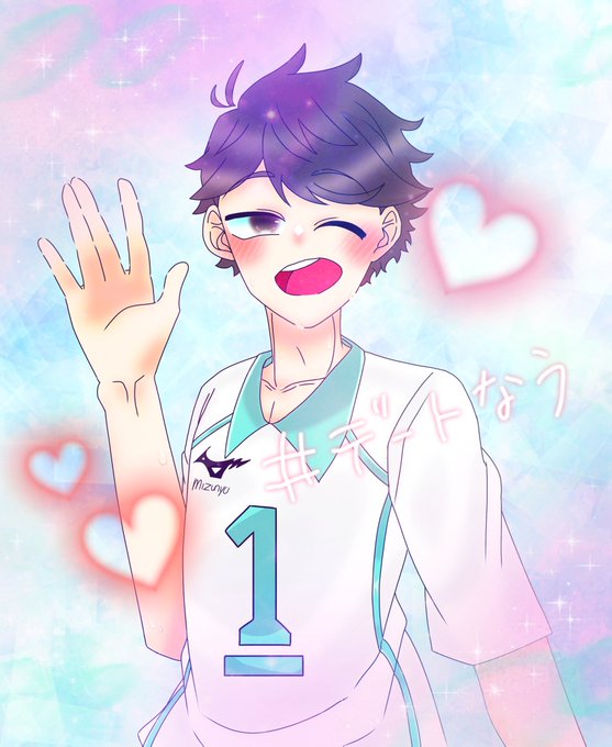 及川徹 高画質 のtwitterイラスト検索結果 古い順 及川徹 高画質 のtwitterイラスト検索結果 古い順