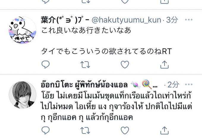 人権侵害のtwitterイラスト検索結果 人権侵害のtwitterイラスト検索結果