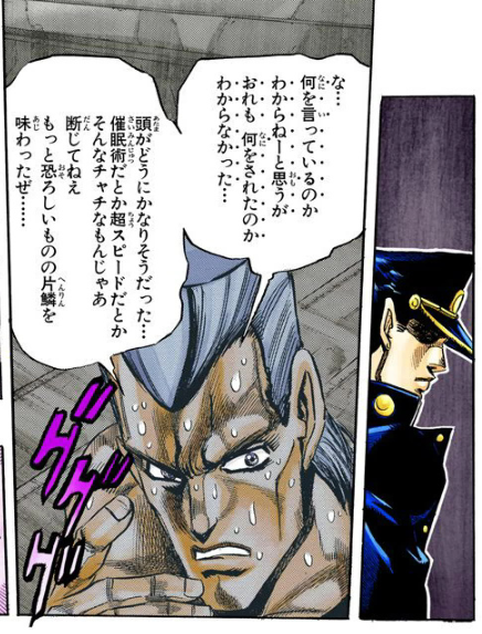 ダチコー Dachiko Polpol さんの漫画 455作目 ツイコミ 仮