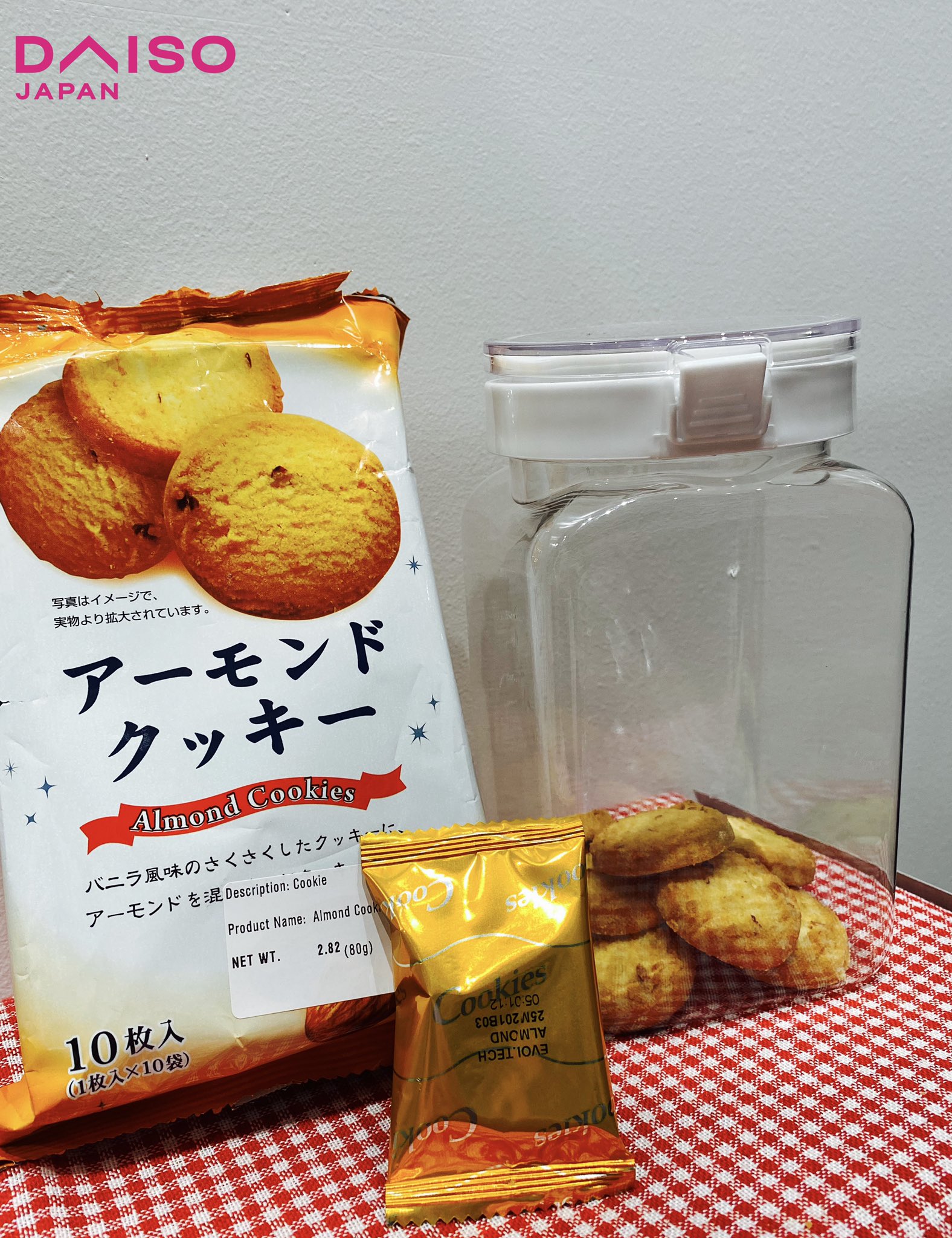 Daiso Canada ティータイムにアーモンドクッキー はいかがでしょうか 程よい甘さのサクサクしたバニラ風味の クッキーにアーモンドがしっかり混ざっています Almondcockies Crunchy サクサク アーモンドクッキー ティータイム ダイソーカナダ