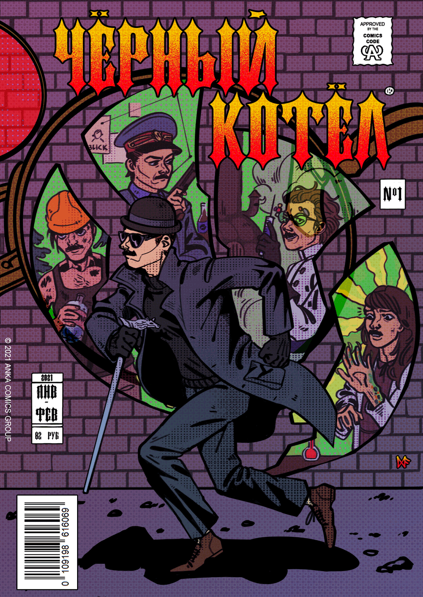 ну че пацаны и пацанессы - с днем рождения меня!
можете поддержать меня в етот важный день (мне сегодня еще защищать диплом хех) пожеланием удачи на защите репостом моих артов или денежкой на сбер по номеру +79110078609 чтоб хватало на пиво еду и худ принадлежности
всем пасиба🧡