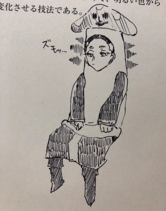 キノコの精霊 
