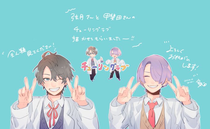 「double v school uniform」 illustration images(Oldest)｜5pages