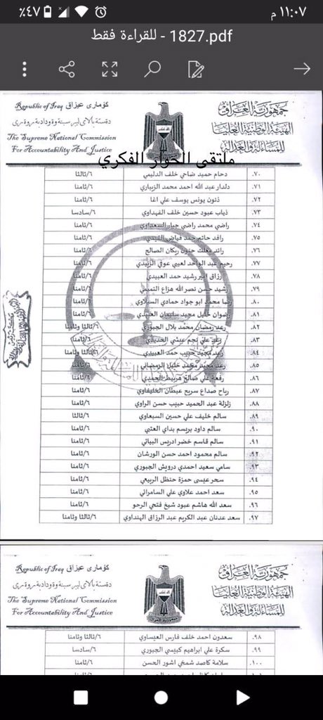 ملتقى الحوار الفكري Fid Fidd202 Twitter