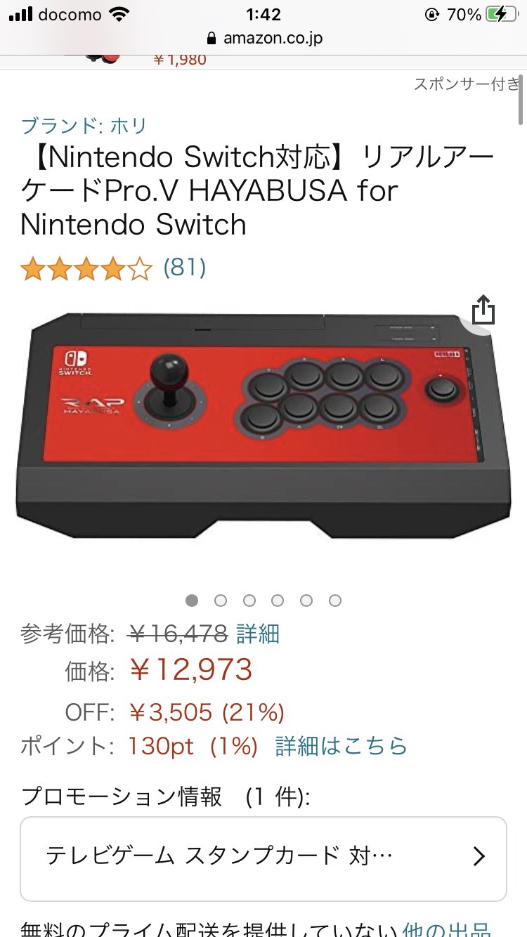 タリスカッター G Tekkenaccount スマブラの一八はステステもできるらしいのでこれは買いですね Twitter