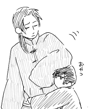 中「・・・」 