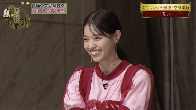 ネタパレのtwitterイラスト検索結果