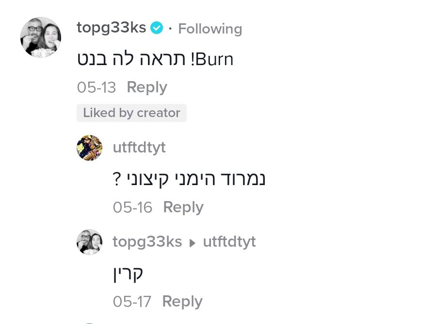 טופ גיק בלי קונטקסט (@topgeekooc) on Twitter photo 