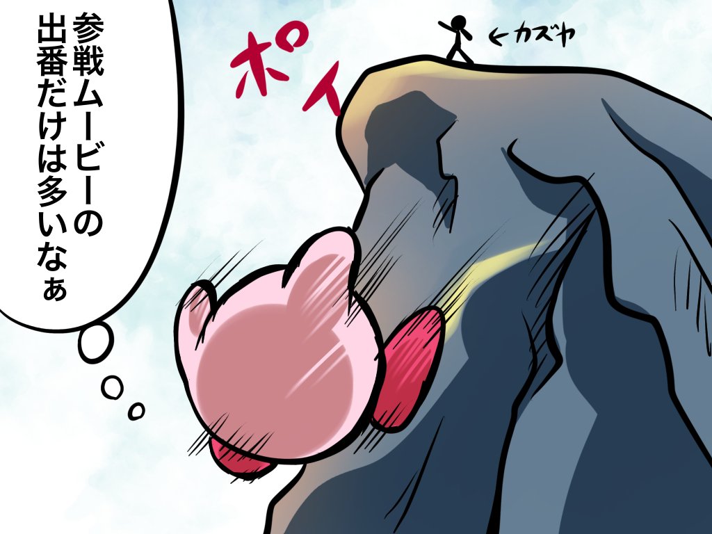 またオチ担当かァアアアアアアア 
