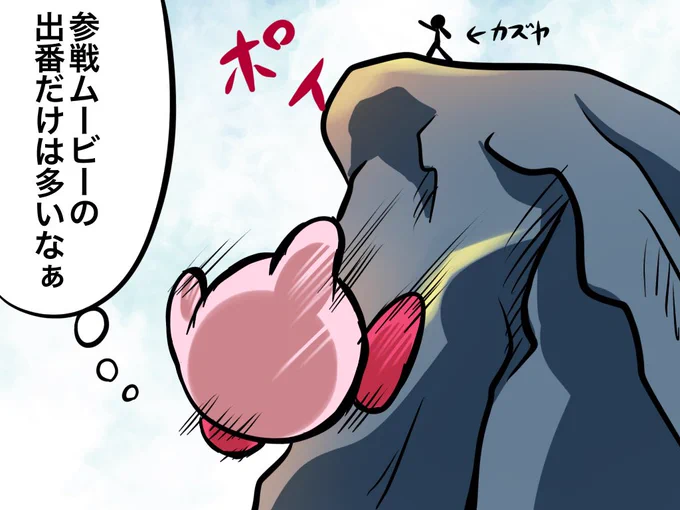 またオチ担当かァアアアアアアア 