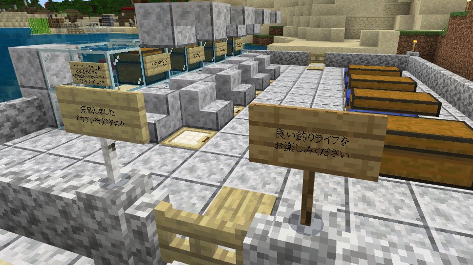 天の声 サウナ横に釣り堀openしてたー アカアシモリフクロウさん ありがとう コツは看板に向かって竿を投げること 特に初心者の人はかなり使える仕組みなので ルールを守ってどんどん利用してね 貸竿もベッド横のチェストに入ってるよ 天の声と